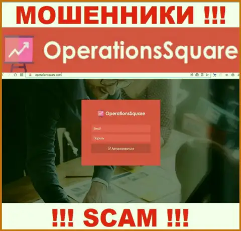 Официальный информационный портал жуликов и аферистов компании OperationSquare Com