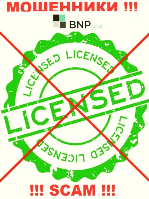 У ВОРЮГ BNPLtd отсутствует лицензия - будьте крайне бдительны !!! Сливают клиентов