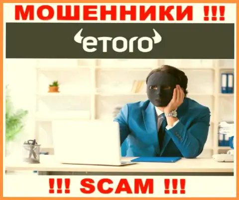 Не нужно погашать никакого налогового сбора на прибыль в eToro, все равно ни рубля не позволят вывести