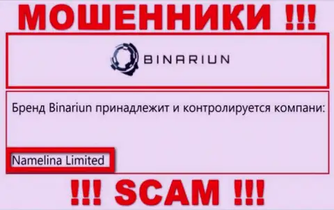 Вы не сумеете сохранить собственные средства сотрудничая с конторой Binariun Net, даже если у них имеется юридическое лицо Namelina Limited