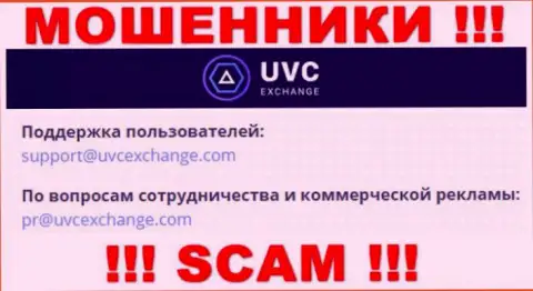Связаться с интернет-мошенниками UVCExchange можно по представленному е-майл (информация взята была с их веб-сайта)