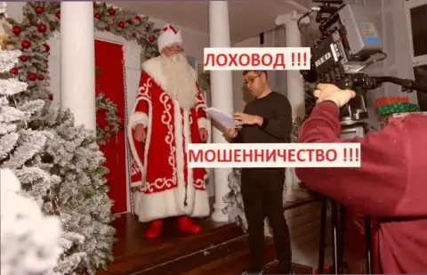 Богдан Терзи просит исполнение желаний у Дедушки Мороза, видимо не всё так и гладко