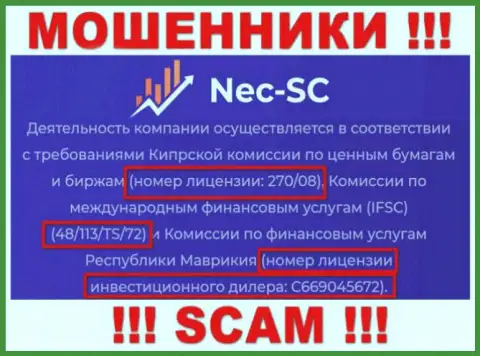Крайне рискованно доверять организации NEC-SC Com, хотя на ресурсе и представлен ее номер лицензии