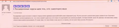 О Академии управления финансами и инвестициями интернет посетитель предоставил отзыв на сайте otzyv zone