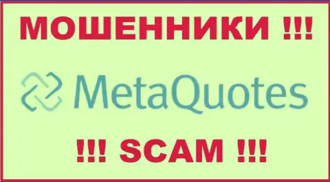 MetaQuotes Software Corp - это ЛОХОТРОНЩИК !!! SCAM !