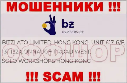 Не стоит рассматривать Bitzlato Com, как партнёра, потому что данные интернет жулики осели в офшоре - Unit 617, 6/F, 131-132 Connaught Road West, Solo Workshops, Hong Kong