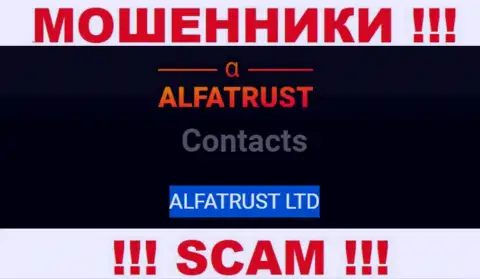 На официальном веб-ресурсе AlfaTrust говорится, что данной конторой руководит ALFATRUST LTD