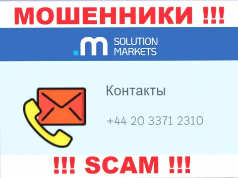 Не дайте интернет-мошенникам из Solution-Markets Org себя наколоть, могут трезвонить с любого телефонного номера