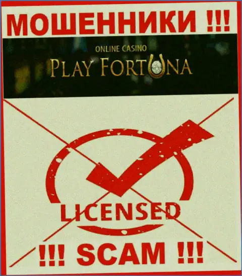 Работа PlayFortuna Com незаконна, ведь данной компании не выдали лицензию