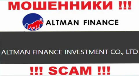Владельцами AltmanFinance является организация - Альтман Финанс Инвестмент Ко., Лтд