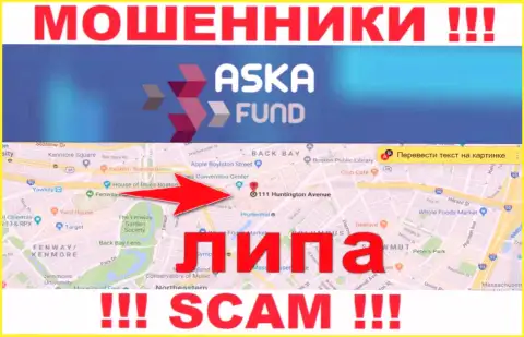 Aska Fund - это МОШЕННИКИ !!! Информация касательно оффшорной регистрации липовая