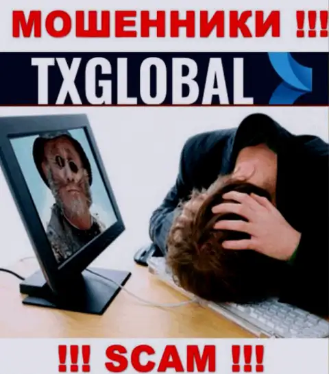 Сражайтесь за собственные денежные средства, не оставляйте их internet-мошенникам TXGlobal Com, посоветуем как надо действовать