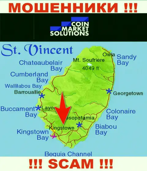 ЕКМ Лимитед - это ЖУЛИКИ, которые официально зарегистрированы на территории - Kingstown, St. Vincent and the Grenadines