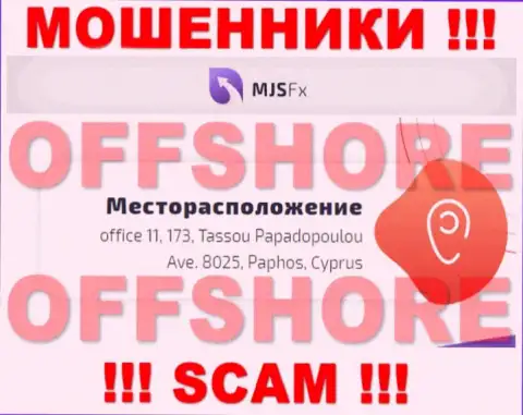 MJS FX - это МОШЕННИКИ ! Скрылись в офшоре по адресу - office 11, 173, Tassou Papadopoulou Ave. 8025, Paphos, Cyprus и отжимают денежные активы своих клиентов