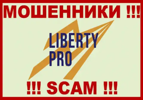 Liberty Pro - это МОШЕННИК !!! SCAM !!!